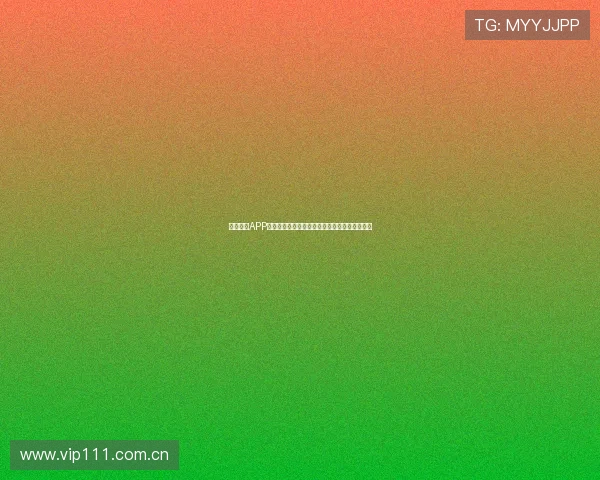 企鹅体育APP下载安装全流程指南助你轻松畅享赛事资讯体验