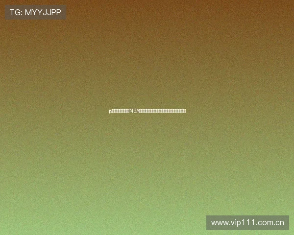 js体育无插件直播NBA高清解说实时赛事观看与球迷互动平台推荐