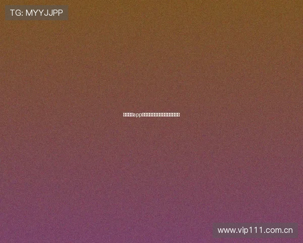 风速体育app下载最新版本全面解析与使用指南